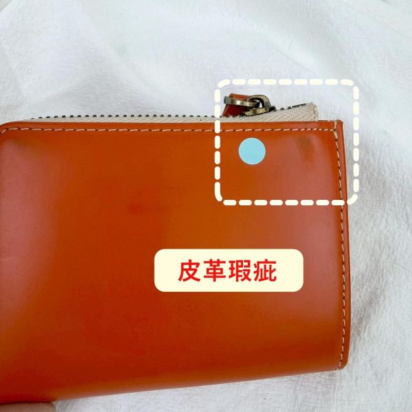 【喜番屋】瑕疵出清品【SP178】 