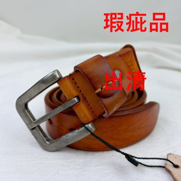 【喜番屋】瑕疵出清品【SP195】 
