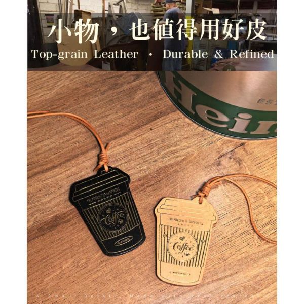 頭層牛皮造型包包吊飾-咖啡【LW70】 