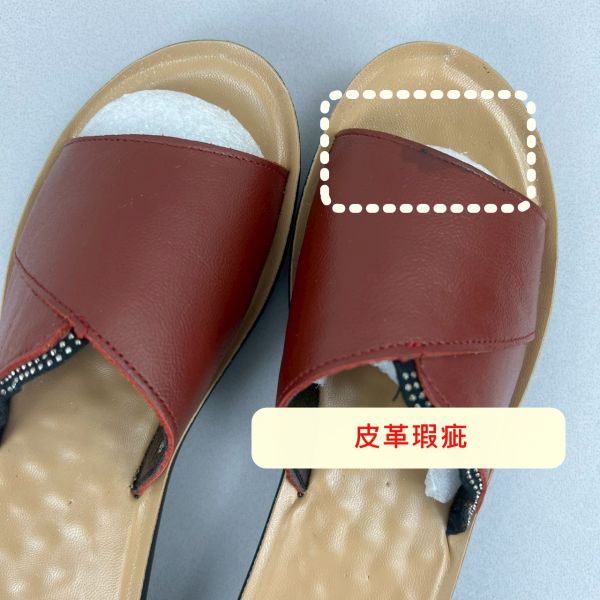 【喜番屋】瑕疵出清品【SP85】 