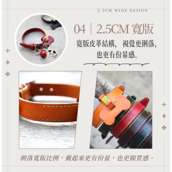 頭層牛皮寵物項圈【LW89】 