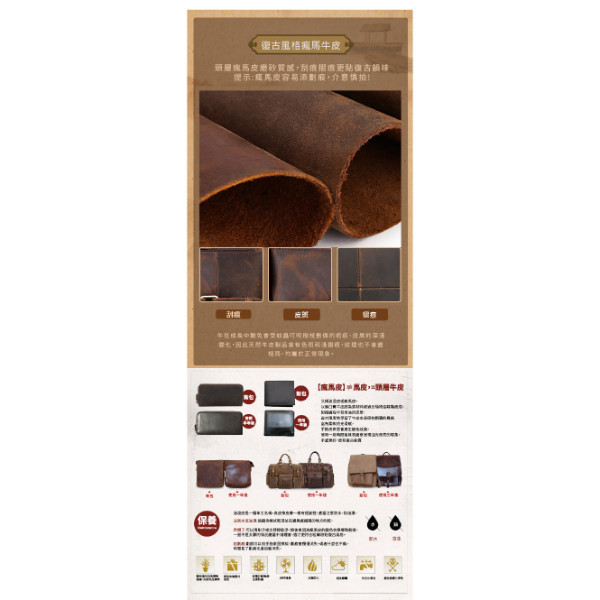 RFID頭層瘋馬牛皮掛脖護照包-專屬AIRTAG位【PA25】 