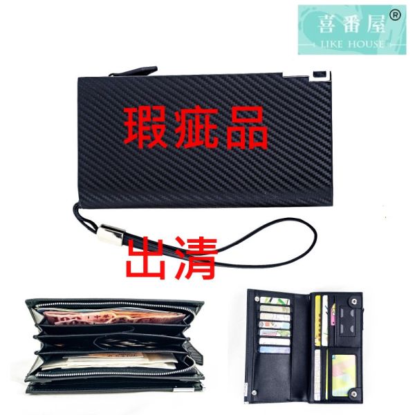 【喜番屋】瑕疵出清品【SP75】 