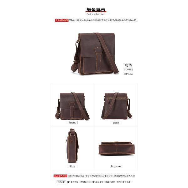 頭層瘋馬牛皮豎款翻蓋肩背包男包【LB1259】 