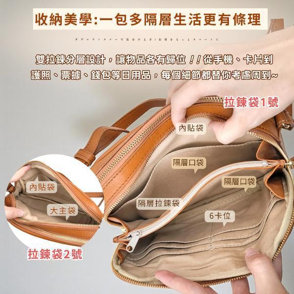 日貨-真皮頭層牛皮雙層肩背方包女包-Zucchero【LB1209】 