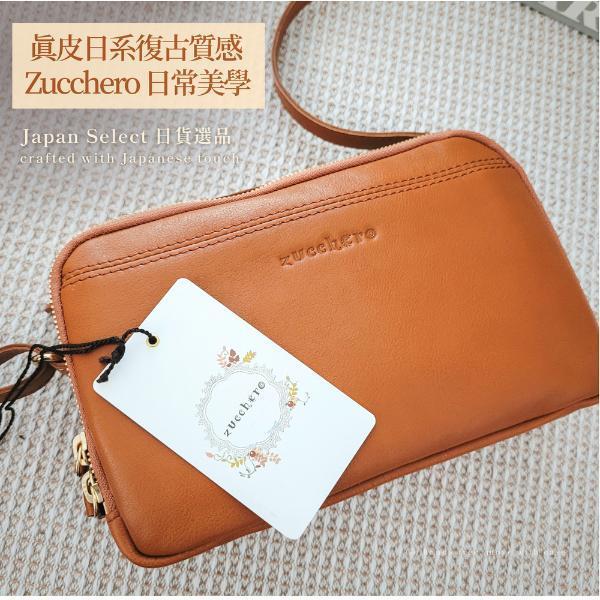日貨-真皮頭層牛皮雙層肩背方包女包-Zucchero【LB1209】 