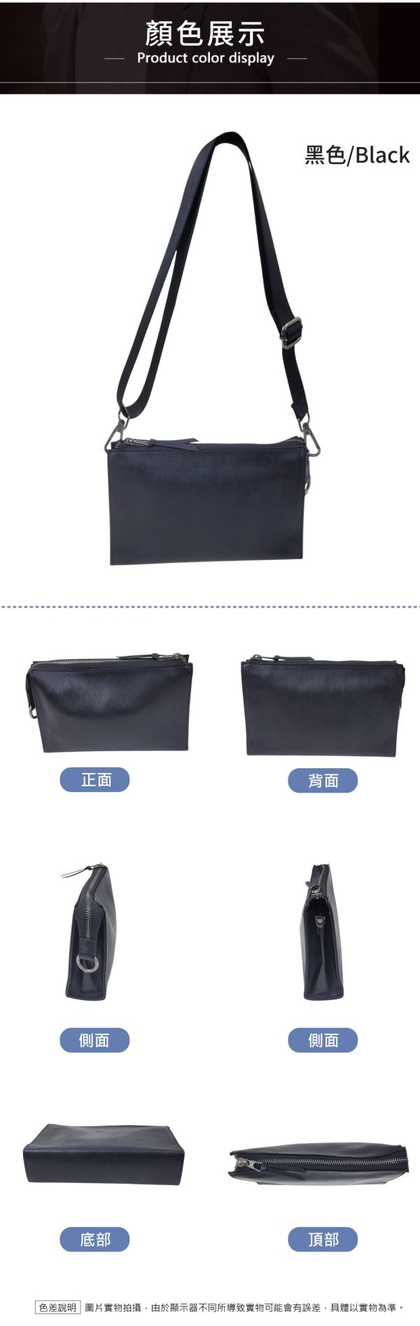 頭層牛皮隨身肩背小包男包【LB1203】 