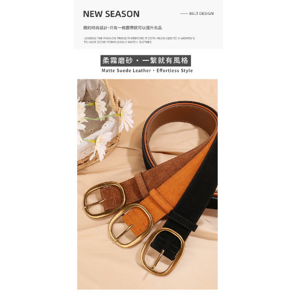 磨砂牛皮帶寬4.5CM女士針扣腰帶【LL249】 