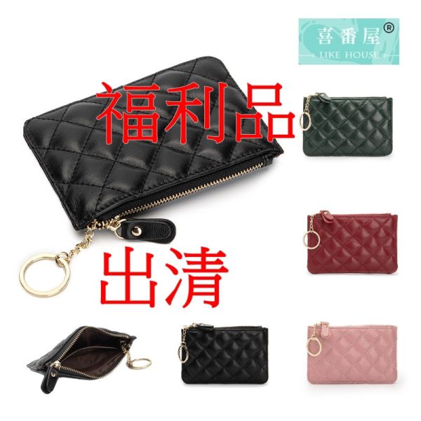 【喜番屋】福利出清品【SP81】 