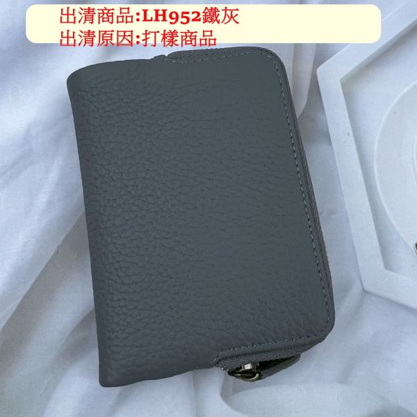 【喜番屋】瑕疵出清品【SP75】 