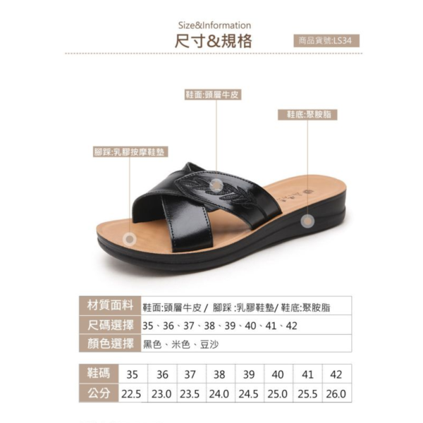 頭層牛皮乳膠軟墊防滑室外拖鞋【LS34】 