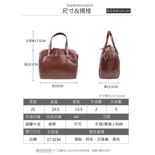 頭層牛皮波士頓包手提包女包【LB1146】 