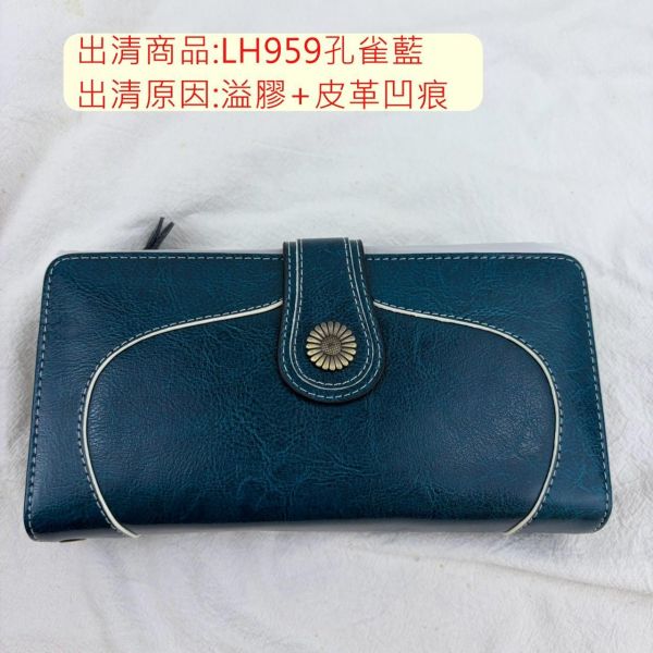 【喜番屋】瑕疵出清品【SP03】 