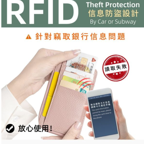RFID頭層牛皮薄款L型零錢包-附手腕帶【LH1057】 