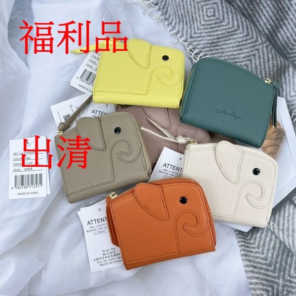 【喜番屋】福利出清品【SP39】 