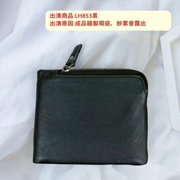 【喜番屋】瑕疵出清品【SP23】 