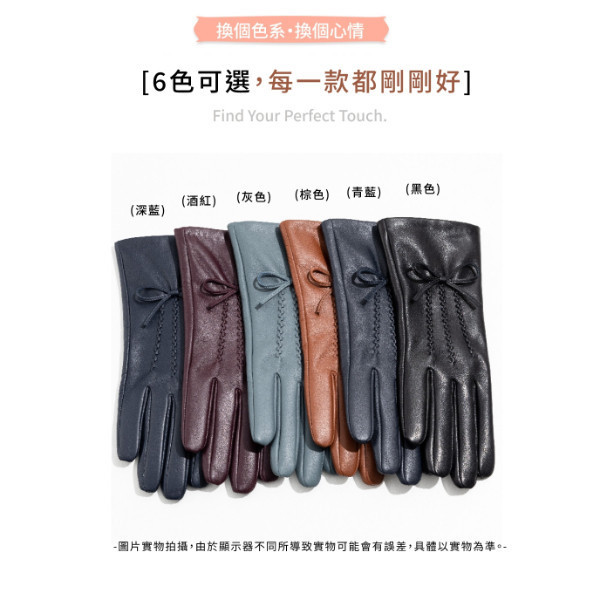 羊皮可觸碰螢幕女士騎車手套-多股蝴蝶結【LGL13】 