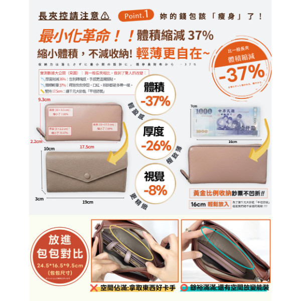 RFID修面牛皮拉鍊小長夾女夾【LH1157】 