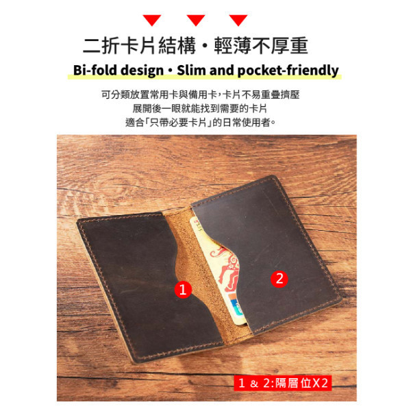 頭層瘋馬牛皮二折卡片包【CB219】 