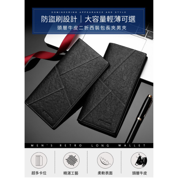 頭層牛皮二折西裝包長夾男夾【LH1127】 真皮,牛皮,男夾,長夾,皮夾,錢包
