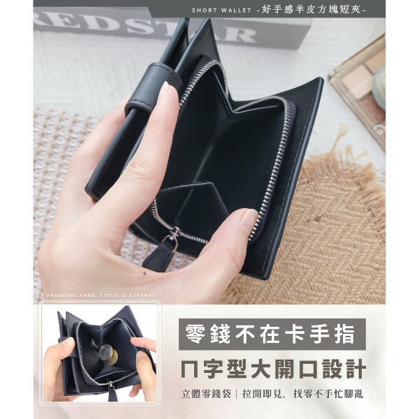 尾貨出清-羊皮手工編織短夾女夾【KN120】 