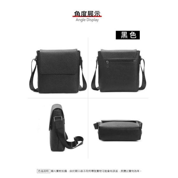 十字紋牛皮豎款肩背包男包【LB1240】 