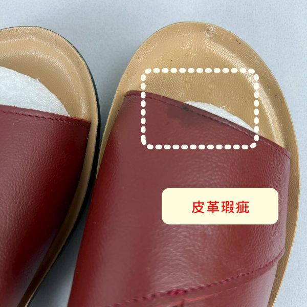 【喜番屋】瑕疵出清品【SP85】 