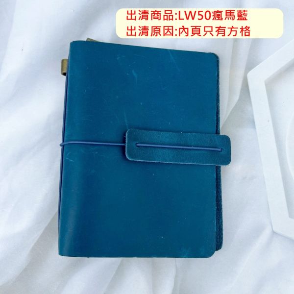 【喜番屋】瑕疵出清品【SP107】 