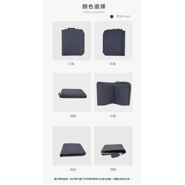 頭層牛皮L型拉鍊薄款短夾女夾【LH1164】 