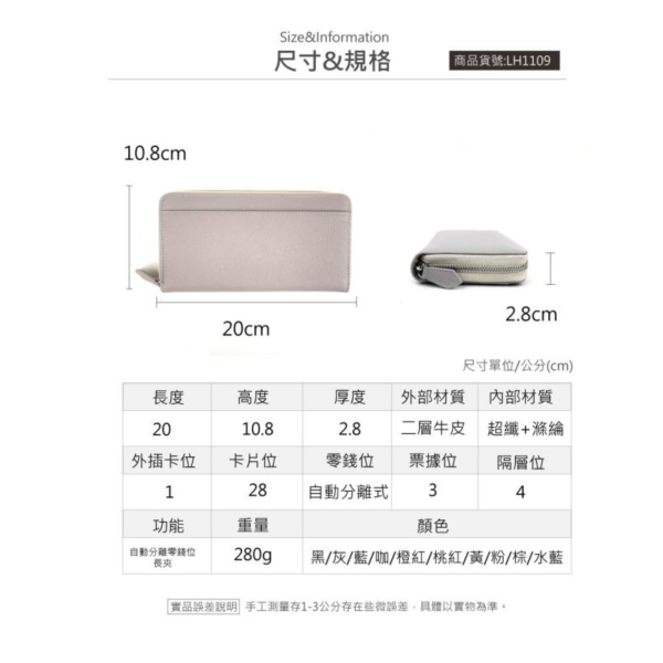 手掌紋牛皮零錢自動分離拉鍊長夾女夾【LH1109】 真皮,牛皮,長夾,女夾,自動分離,錢包,皮夾