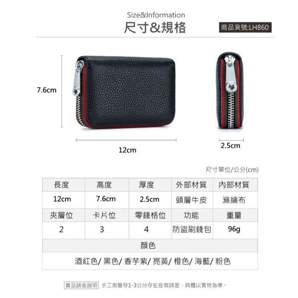 4COIN頭層牛皮方塊零錢包【LH860】 