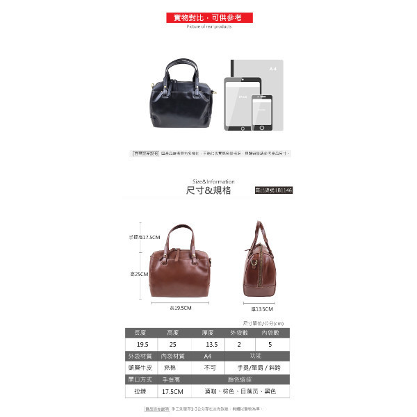 頭層牛皮波士頓包手提包女包【LB1146】 