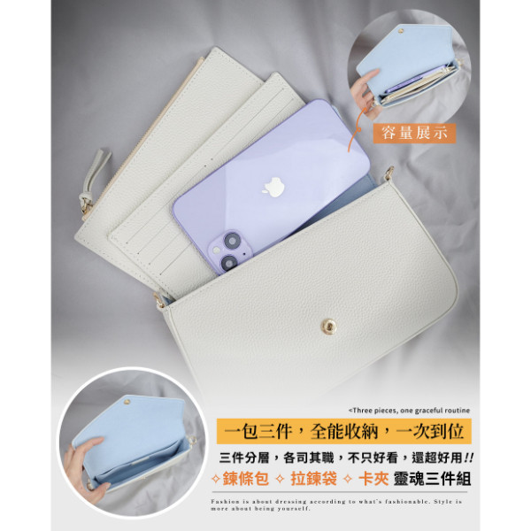 頭層牛皮鍊條肩背方包女包-3件套(包、零錢包、卡包)【LB1163】 