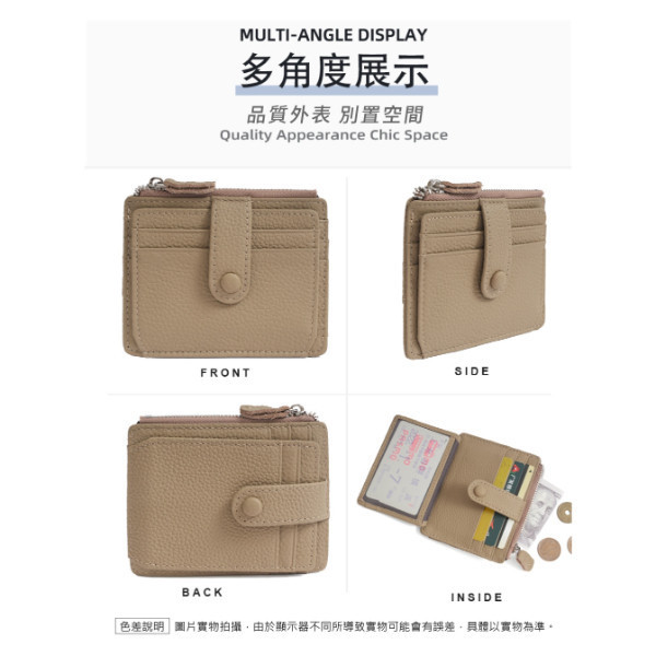 裡外頭層牛皮6卡位多功能卡片包零錢包【CB211】 