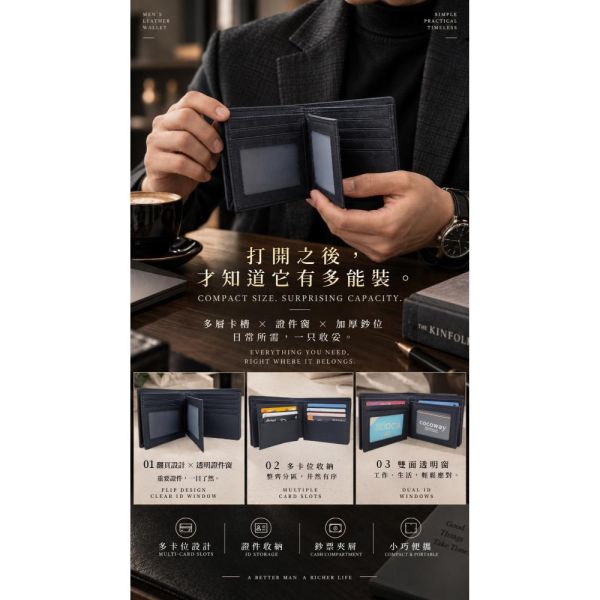 頭層十字紋牛皮加厚鈔位短夾男夾【LH1220】 錢包,短夾,頭層牛皮,男夾