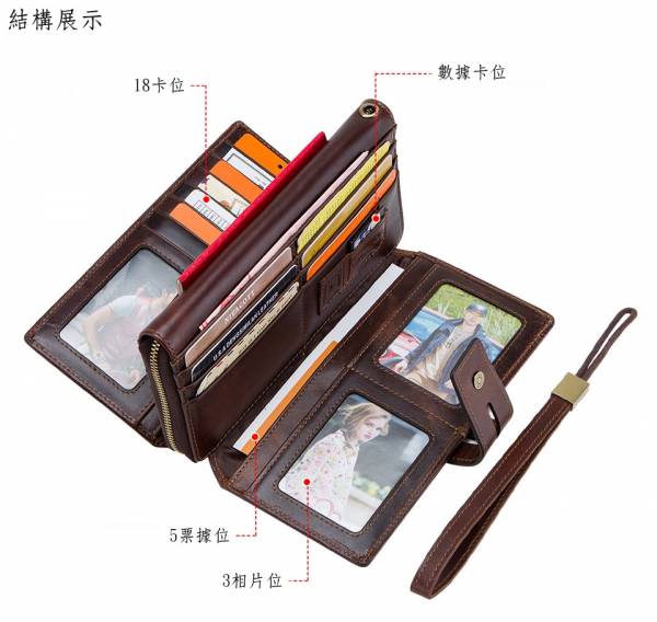 頭層牛皮18卡位長夾男夾【LH395】 