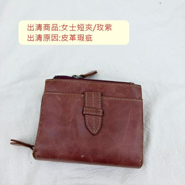 【喜番屋】瑕疵出清品【SP199】 