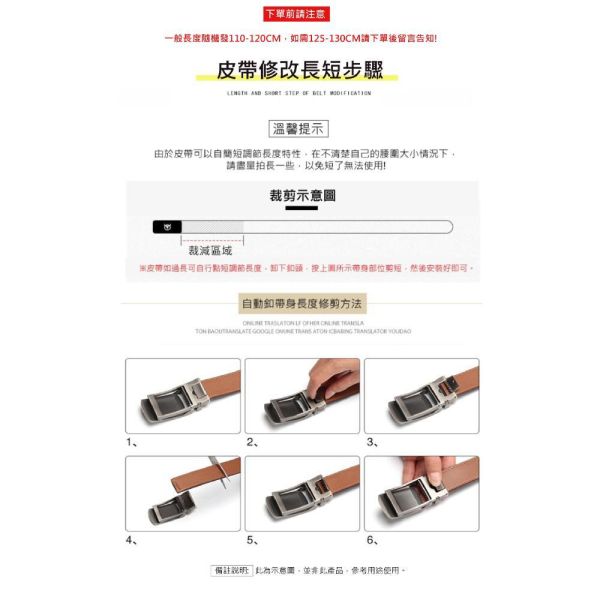 頭層牛皮帶寬3CM男士自動扣皮帶-沙面點紋 【LL257】 