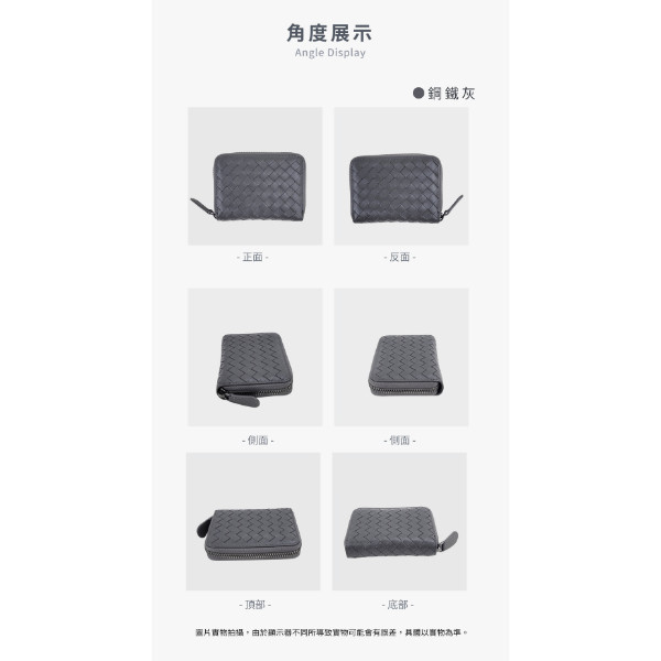 羊皮手工編織零錢包【KN133】 