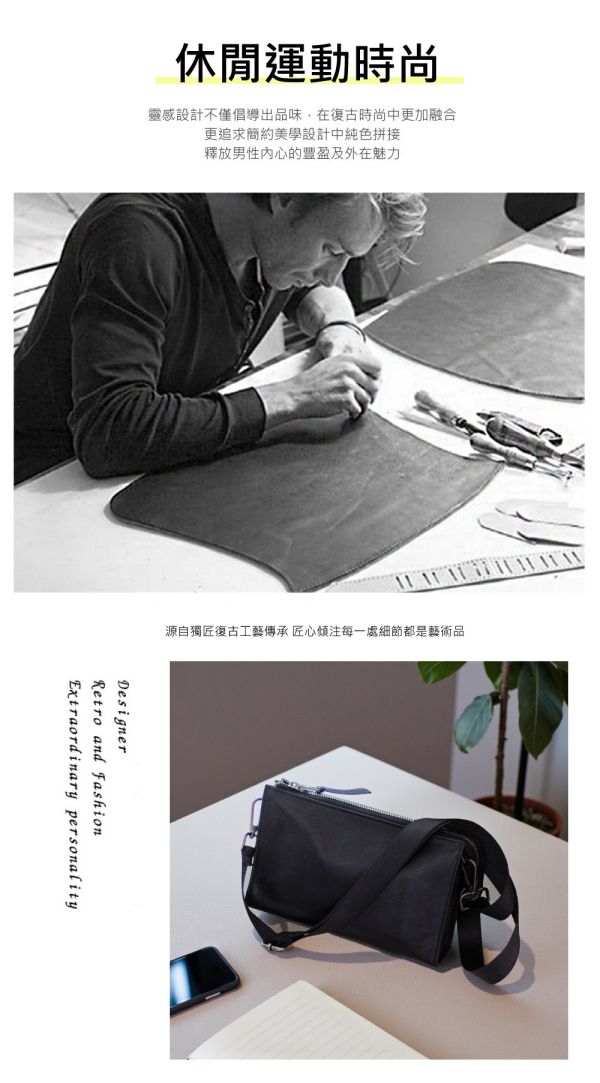 頭層牛皮隨身肩背小包男包【LB1203】 