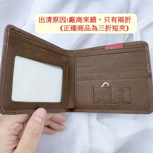 【喜番屋】瑕疵出清品【SP57】 