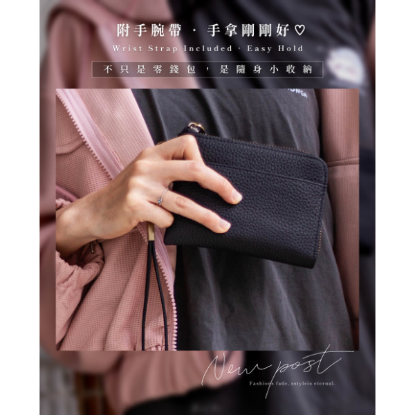 頭層牛皮可收納面紙L型拉鍊零錢包【LH1158】 