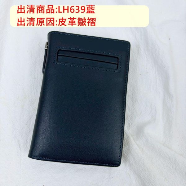 【喜番屋】瑕疵出清品【SP113】 