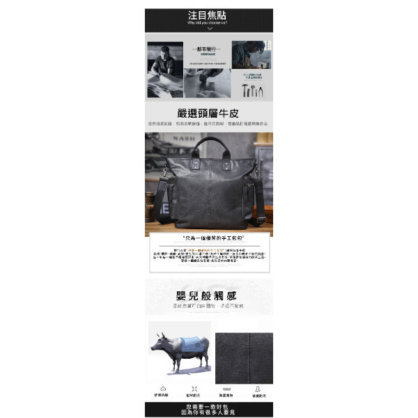 頭層牛皮豎款手提包男包【LB1210】 