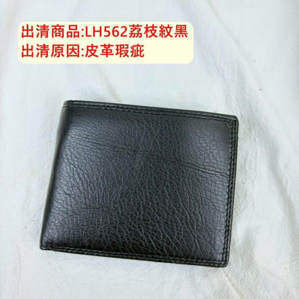 【喜番屋】瑕疵出清品【SP94】 
