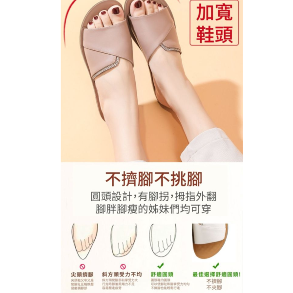 乳膠軟墊女士防滑室外拖鞋-福利品【LS33】 