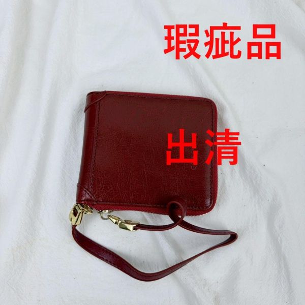 【喜番屋】瑕疵出清品【SP52】 