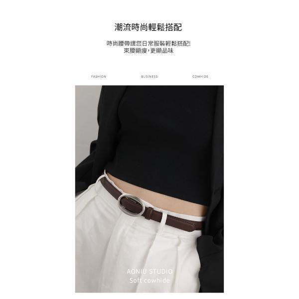 頭層牛皮帶寬1.5CM女士橢圓扣頭無孔腰帶【LL251】 
