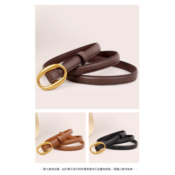 頭層牛皮帶寬1.5CM女士橢圓扣頭無孔腰帶【LL251】 