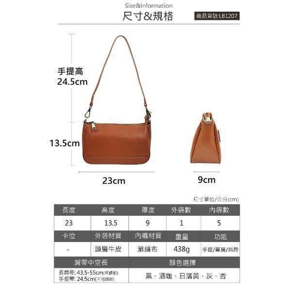 頭層牛皮單肩小方包女包【LB1207】 